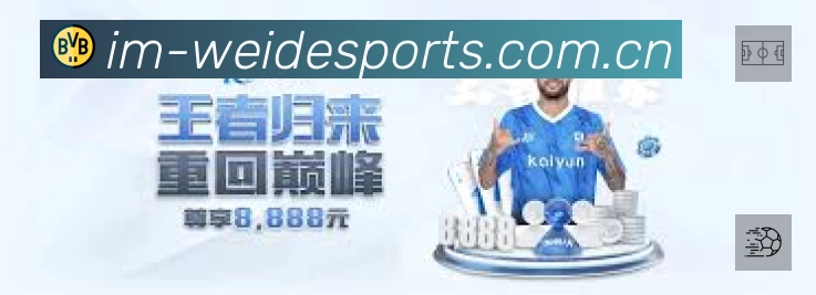 电竞追赛